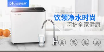 法蘭尼 消費者選購凈水器，十大品牌質(zhì)量有保障