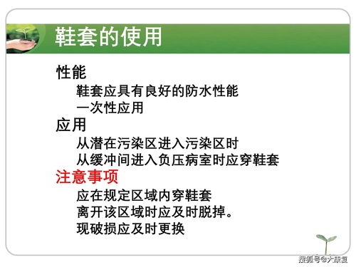 科學(xué)規(guī)范使用防護(hù)用品 筑牢醫(yī)務(wù)人員安全防線(xiàn)的關(guān)鍵