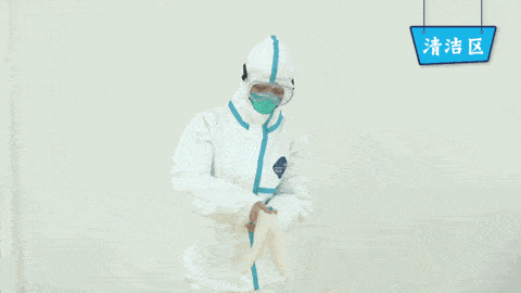 守護(hù)生命防線(xiàn) 醫(yī)務(wù)人員穿脫防護(hù)用品全流程詳解